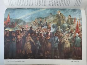 极少见到《反右派斗争大展开》（夏白词、纯夫曲），董义方《洞庭湖滨》《桂林解放桥畔的水上乡》，修军《重建家园》，全国青年美展陈忠志《雨》、贺友直《火车上的战斗》，于长拱《冼星海在陕北》，竞时《北大荒的黎明》，夏乙桥、林家长《间歇》，潘韵《下龙湾鱼市场》等等，《文艺学习》1957年全年1-12期精装合订本！补图，勿拍！