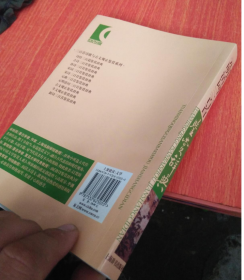 元明清词三百首鉴赏辞典