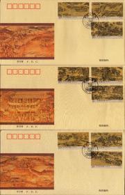 【宏海邮社】PFSZ-04 2004-26《清明上河图》特种邮票丝绸首日封