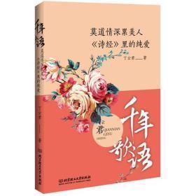 千年歌语——酒暖回忆思念搜  那些老歌温暖时光