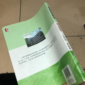 思通物理教程.D级