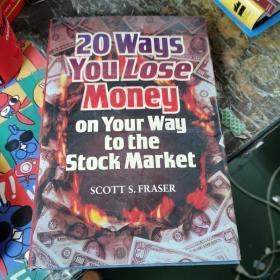 20 WAYS YOU LOSE MONEY ON YOUR WAY TO THE STOCK MARKET 在你去股票市场的路上赔钱的20种方法