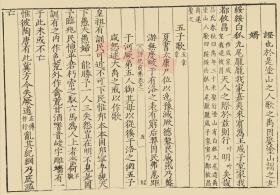 【提供资料信息服务】古籍善本、明嘉靖三十九年甄敬刻本：诗纪，原书共40册，冯惟讷辑，中国古诗总集，此底本含正集一百三十卷，收汉至隋诗歌；外集四卷，收录仙鬼之诗；别集十二卷，收前人统论、品藻、杂解、辨证等论诗之语。本店此处销售的为该版本的日本进口手工宣纸包角线装，原大全彩仿真，高档艺术微喷绘。