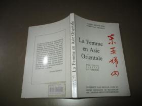 La Femme en Asie Orientale