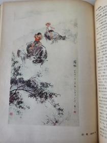 帖页式名家彩画、名家释文：陈师曾花卉、胡佩衡《画家陈师曾》，李可染《峨眉山清音阁》、黄苗子《画中游》，吴作人《海边》、艾中信配文等等，萧淑芳《麦积山壁画》，吴冠中《南京玄武湖》《扫雪》，黄胄《婴儿睡也》《老社员哈迪尔》，董希文《访苏写生》，王式廓《井冈山会师》等等，《文艺学习》1957年全年精装合订本，完美品相！