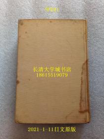 【日文原版】古陶の美と历史（古陶的美及其历史），料治熊太，1964年