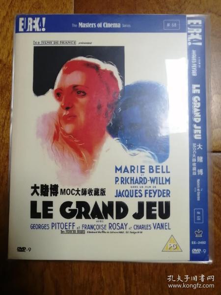 大赌博 DVD9