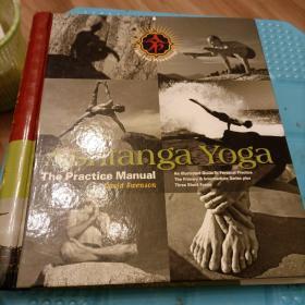 Ashtanga Yoga: The Practice Manual