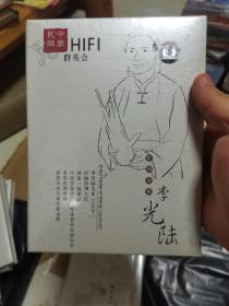 中华民乐HIFI群英会笙演奏家李光陆