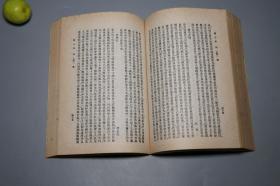 《旧小说》（全4册 上海书店）1985年一版一印 私藏