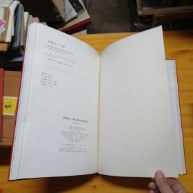 秦风墨韵 : 萧焕从艺60年国画作品集
