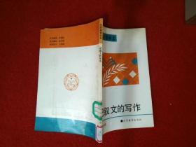 北京教育丛书 系列