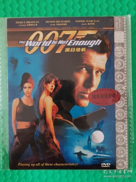 007黑日危机 DVD