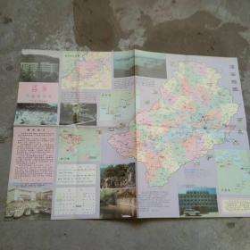 老地图 涥安交通旅游图