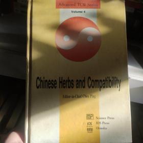 Chinese Herbs and Compatibility 中药配伍-英文版