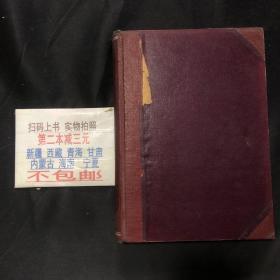 中华儿科杂志：1956年第7卷1-6