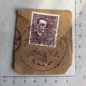纪63 世界和平运动 信销票 新中国成立十周年邮戳 1949-1959