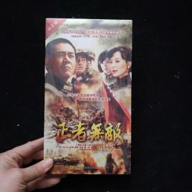 DVD： 正者无敌【盒装   全新未拆封】