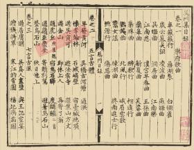 【提供资料信息服务】稀见善本、明成化二十年张习刻本：鴈门集，原书共3册，萨都剌撰，诗词集，因萨氏世居山西雁门，故名。其诗词多写自然景物，讴歌壮美河山，间有反映民间疾苦、抒发怀才不遇、凭吊古人及描写宫廷生活之作，风格俊逸洒脱，清新自然。本店此处销售的为该版本的日本进口手工宣纸包角线装，原大全彩仿真，高档艺术微喷绘。