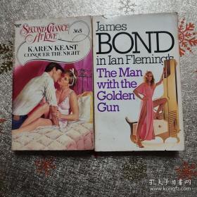 james BOND 拿金枪的女人，凯恩斯特征服夜晚（2本合售）