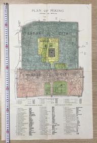 民国 北京城游览图 PLAN OF PEKING INSIDE ITS WALLS