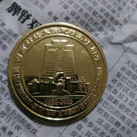 西南财经大学建校五十周年纪念章