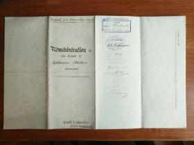1905年英文契约一份，档案用纸（有水印），盖有英皇高等法院红色钢印，其他印章四枚，字体秀丽