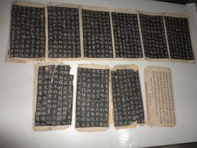 上海新闸新马路福海东里遜记书莊精印发行（老字帖）23张字帖和一张 张謇 跋