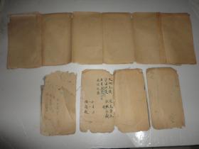 上海新闸新马路福海东里遜记书莊精印发行（老字帖）23张字帖和一张 张謇 跋