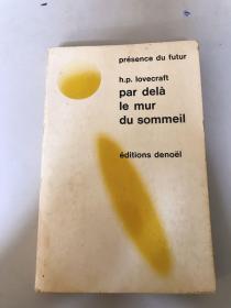 外文书 par dela le mur du sommeil