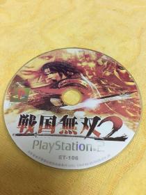 PS2游戏 战国无双2 游戏光盘 版本2