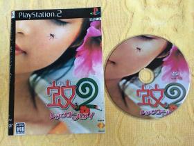 PS2游戏 蚊2 游戏光盘