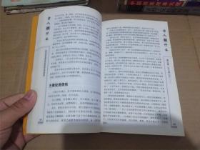 穷人缺什么