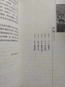 最后一名女知青