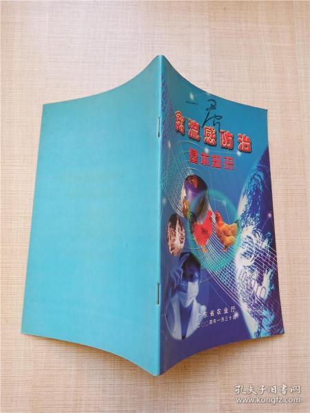 基金从业资格考试2017天一官方试卷教材配套考点精析与上机题库 证券投资基金基础知识