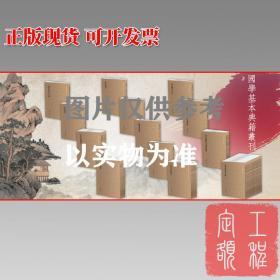 民国珍稀期刊--语美画刊