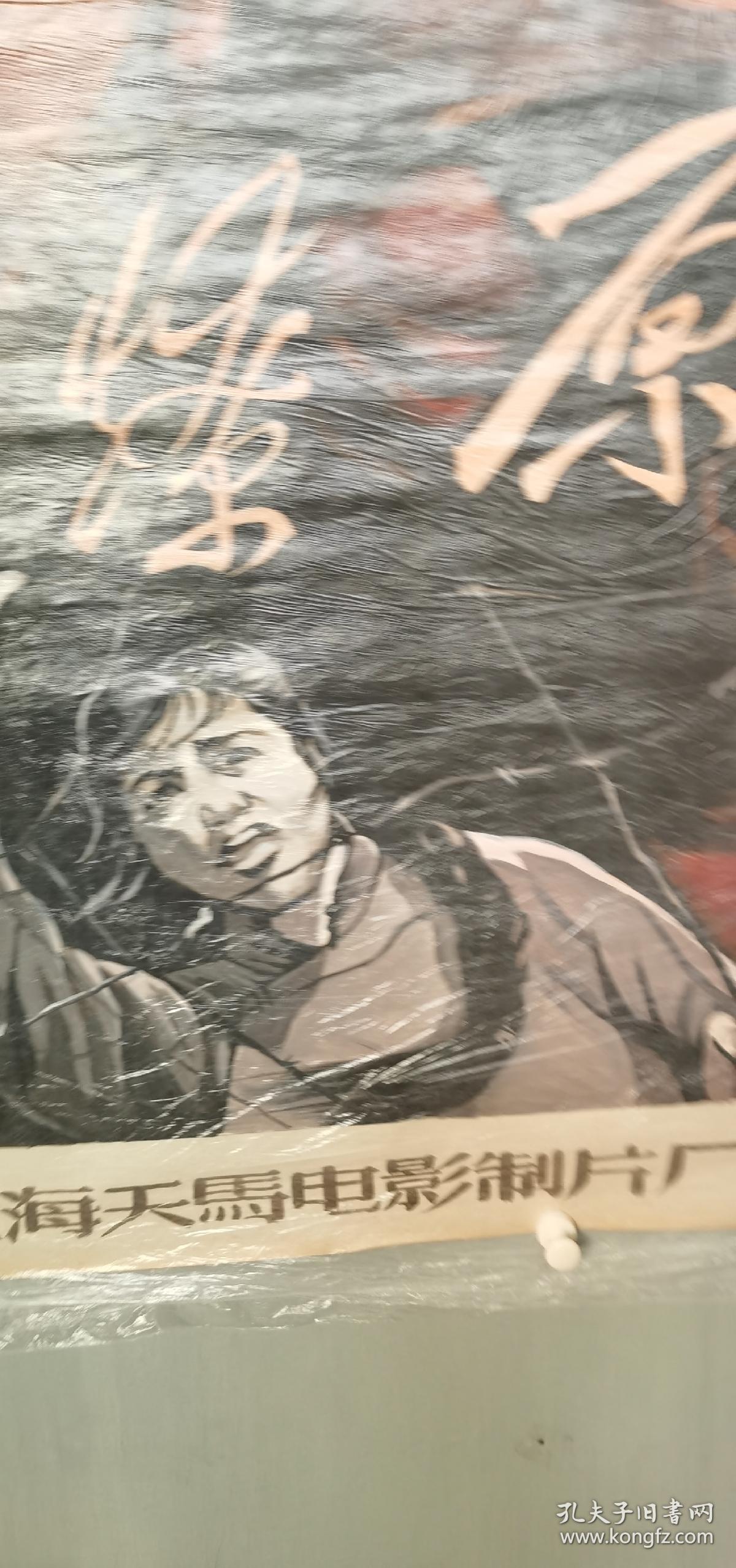 手绘老水彩画(燎原)