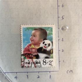 t92 儿童 附捐邮票 信销票 1984