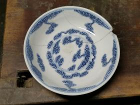光绪云纹青花碟