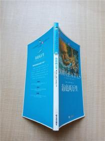 基金从业资格考试2017天一官方试卷教材配套考点精析与上机题库 证券投资基金基础知识