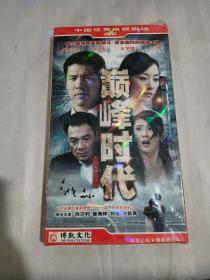 大型警匪电视连续剧：巅峰时代 DVD（未开封）