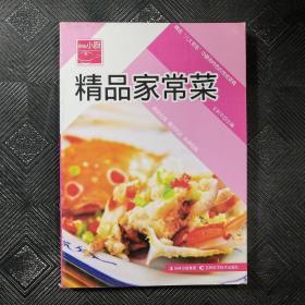 原味小厨——精品家常菜