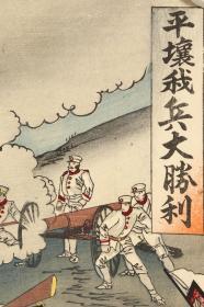 回流字画 回流书画 杨洲周廷 浮世绘 版画 日本回流书画 日本回流字画4