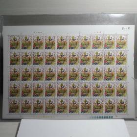 T43（8-4）西游记邮票 版票
