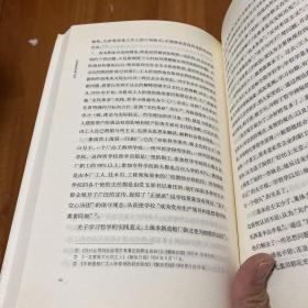 身份建构与物质生活：20世纪50年代上海工人的社会文化生活