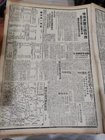 1942年7月24日《解放日报》五四年影印（美舆论颂扬我国抗战，盟机再袭九江，晋南垣曲敌夺民粮，务求人民负担公平，我们战斗了五年，回顾一九四一年展望一九四二年，晋察冀边区文艺，父子俩孔厥等）