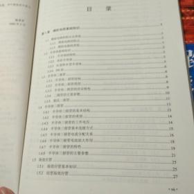 电子技术技能实训教程丛书，数字电路基础与技能实训教程。模拟电路基础技能实训教程。