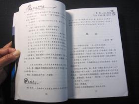 名校作文精品大全——高中