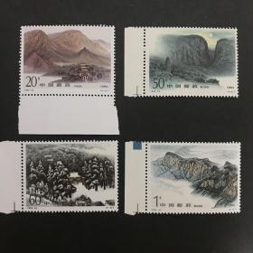 1995-23 嵩山邮票 一套4枚 五岳邮票