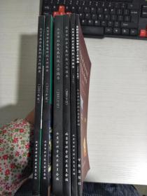 北京市社会发展科技工作报告（1998 1999 2000 2001 2002 2003）5册合售【实物拍图，内页干净】